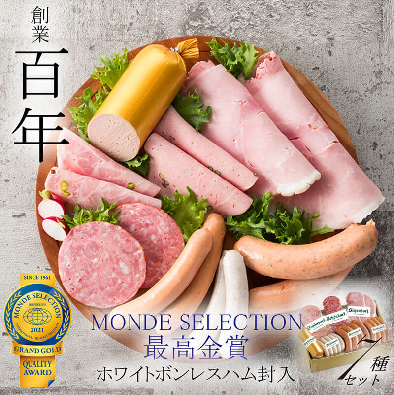 SD-502 バラエティ7種 食通のパーティーグルメセット