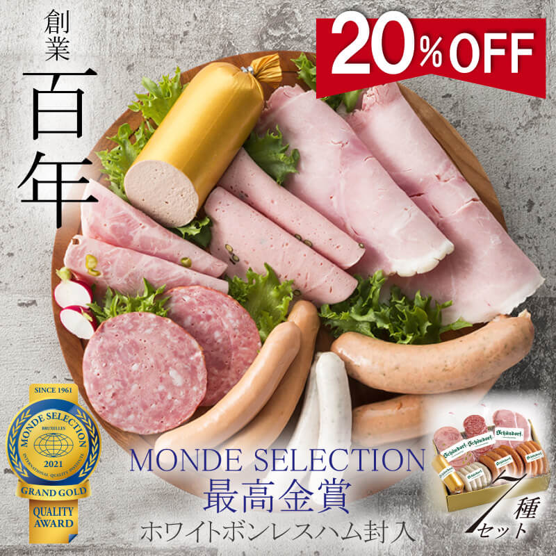 SD-502 バラエティ7種 食通のパーティーグルメセット